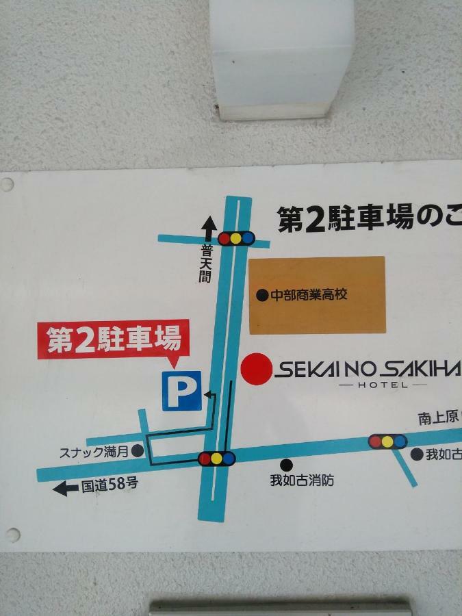 غينوان Mr Kinjo In 西原インター المظهر الخارجي الصورة