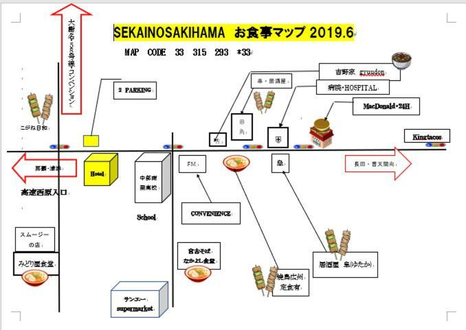 غينوان Mr Kinjo In 西原インター المظهر الخارجي الصورة