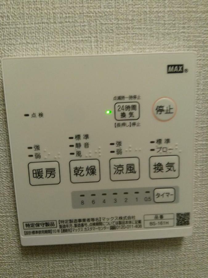 غينوان Mr Kinjo In 西原インター المظهر الخارجي الصورة